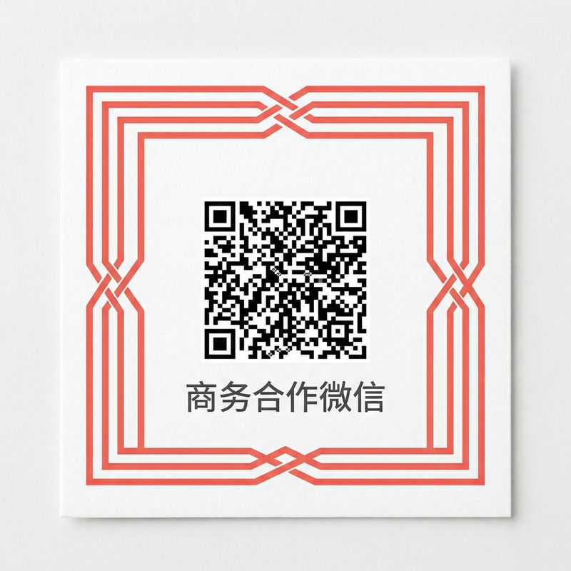 糖心商务合作
